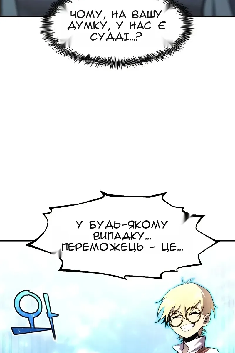 Сторінка 117