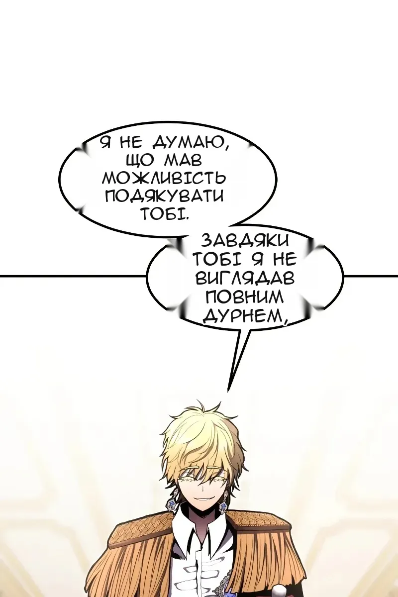 Сторінка 123