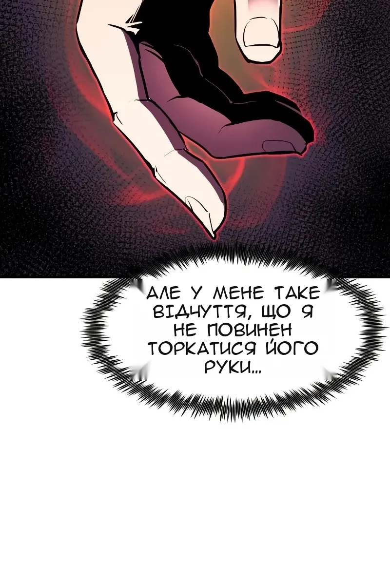 Сторінка 129