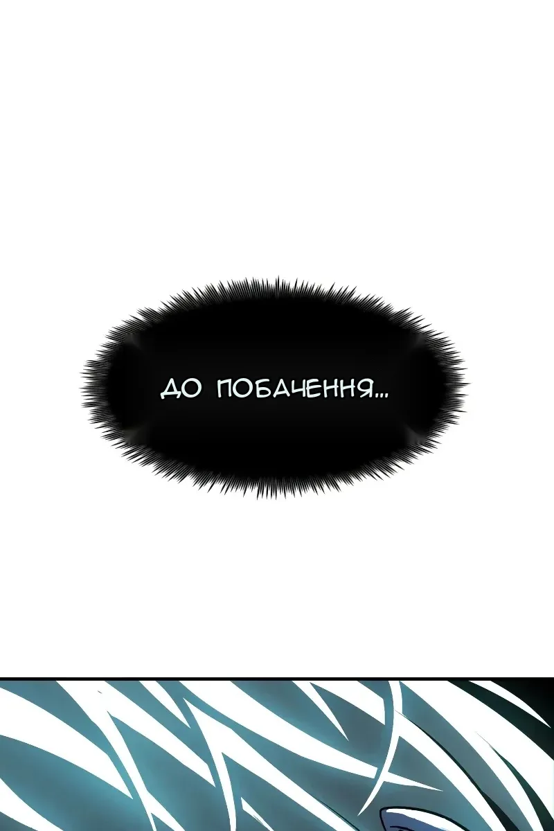 Сторінка 137