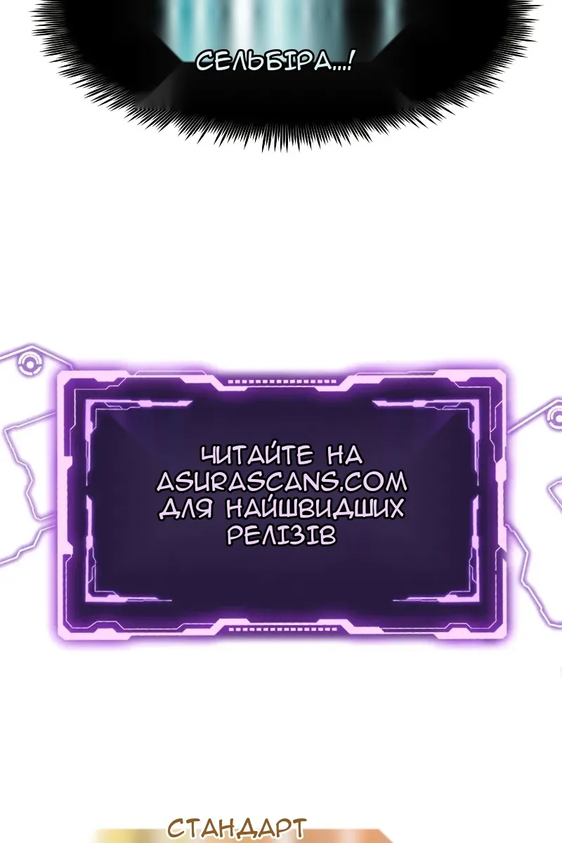Сторінка 139