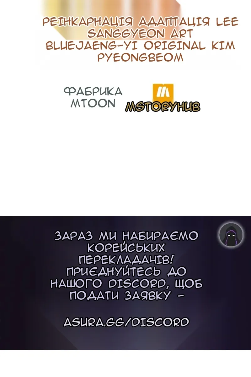 Сторінка 140