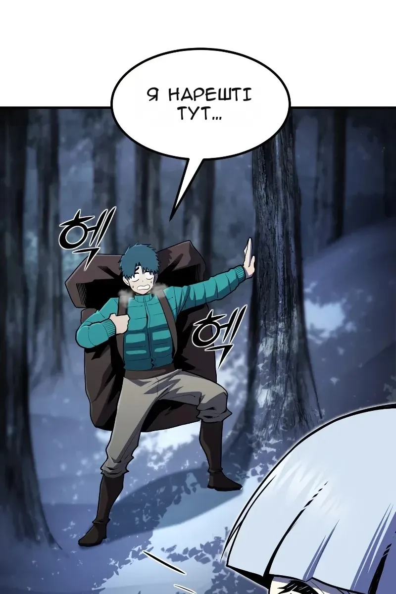 Сторінка 9