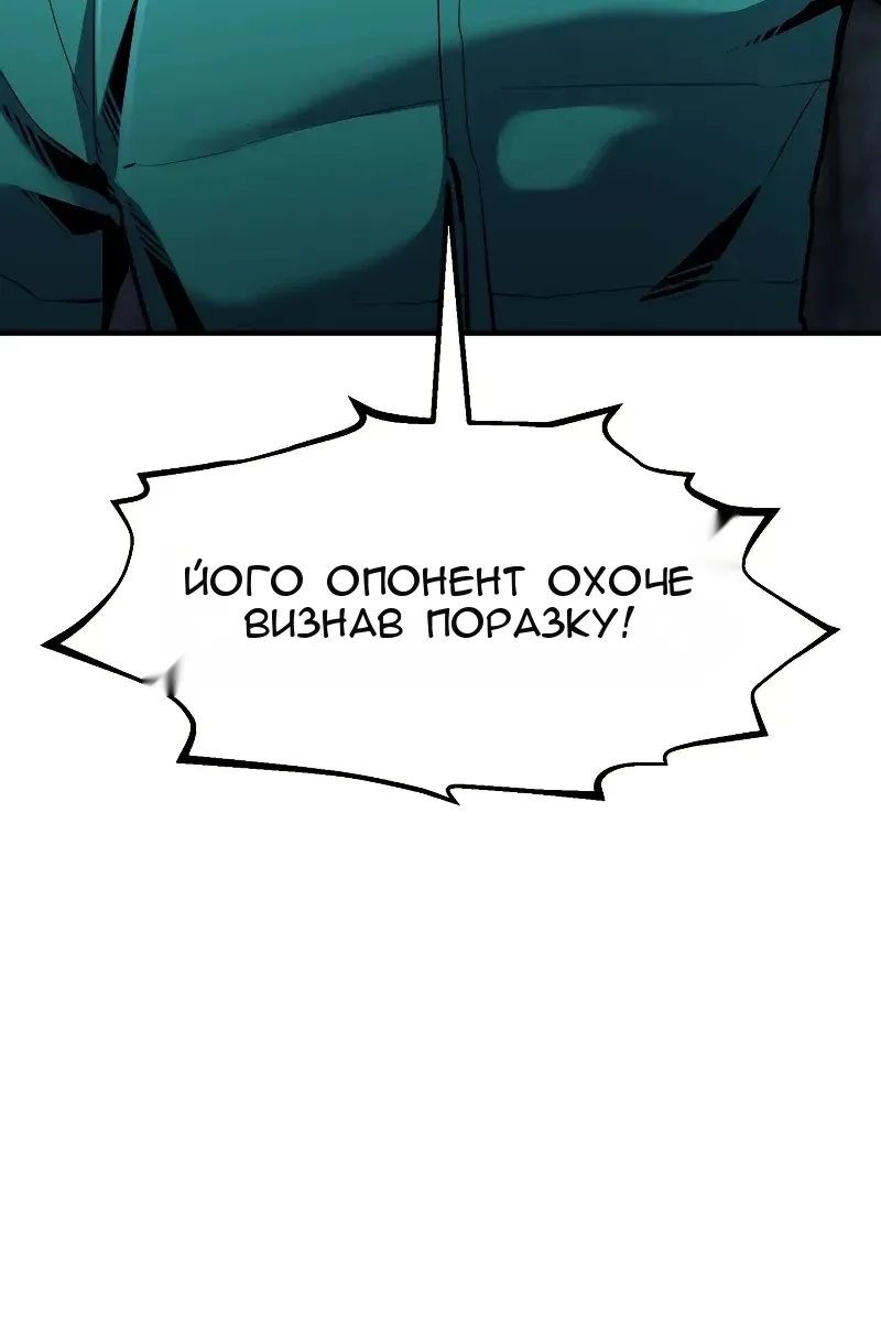 Сторінка 14