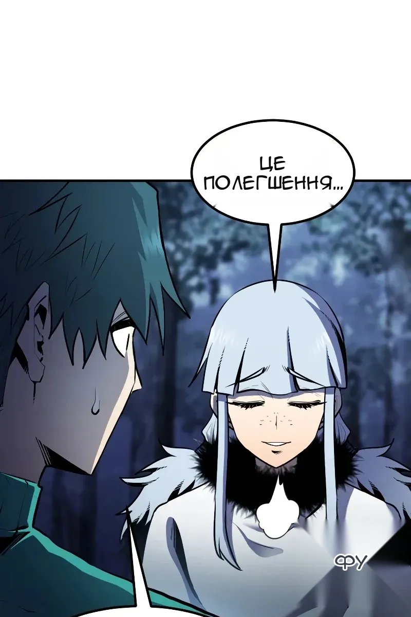Сторінка 15