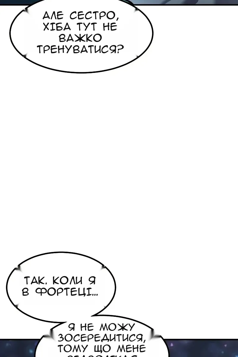 Сторінка 16