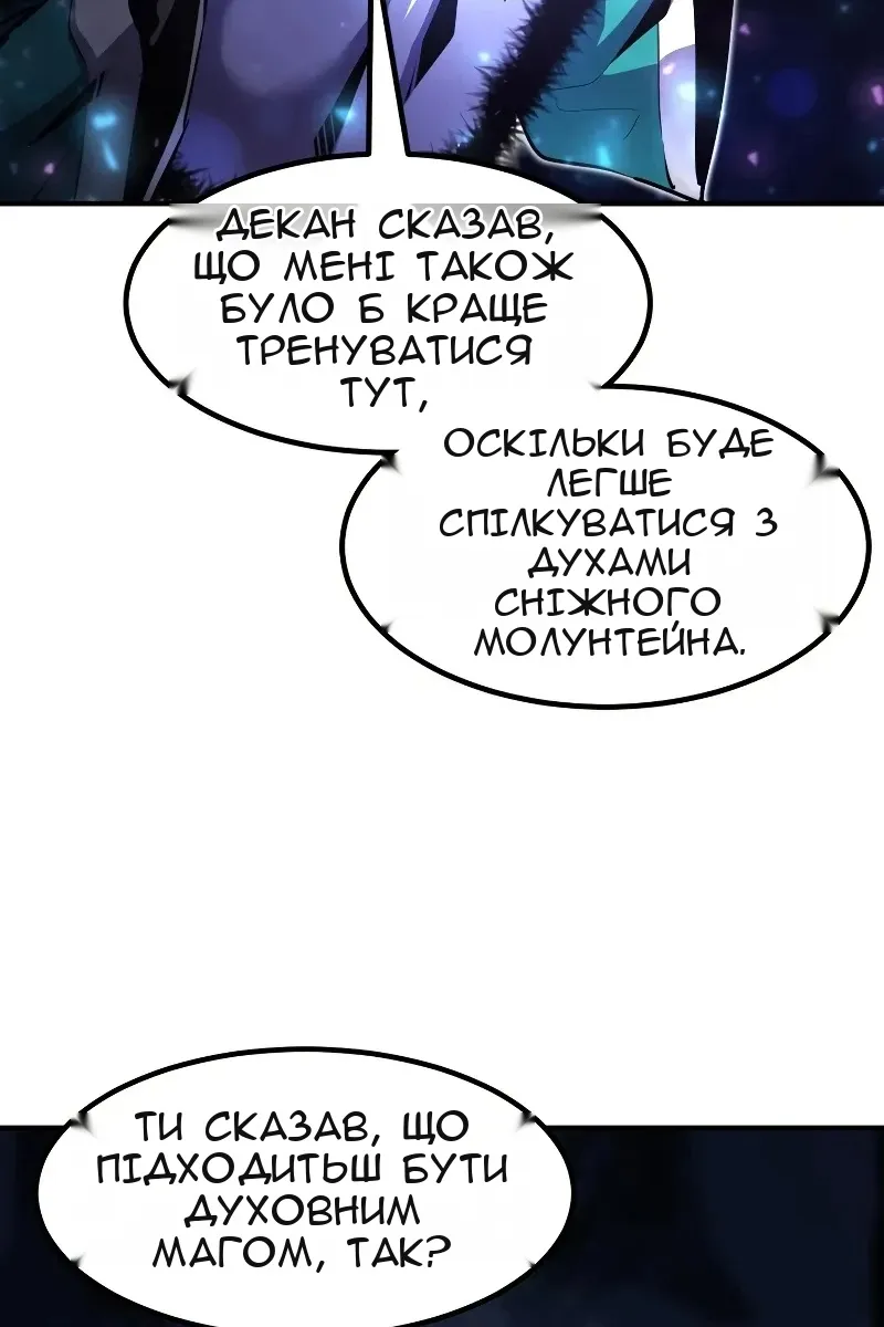 Сторінка 18