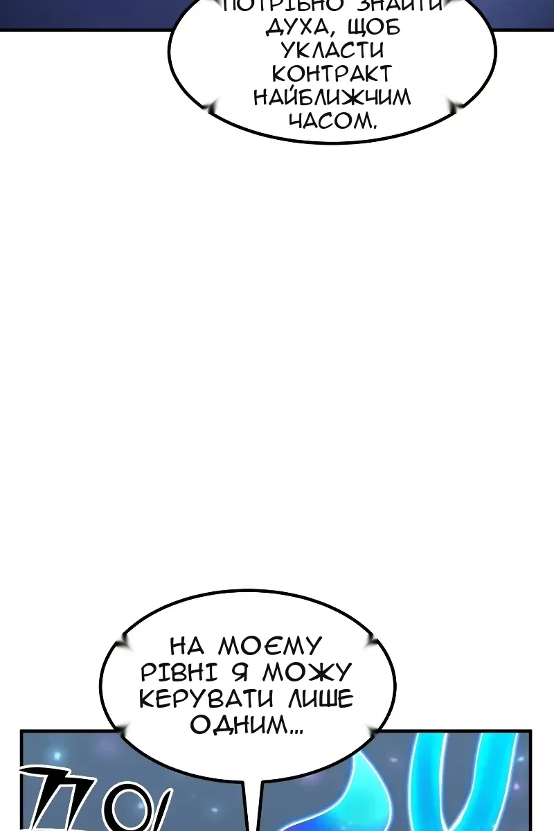 Сторінка 20