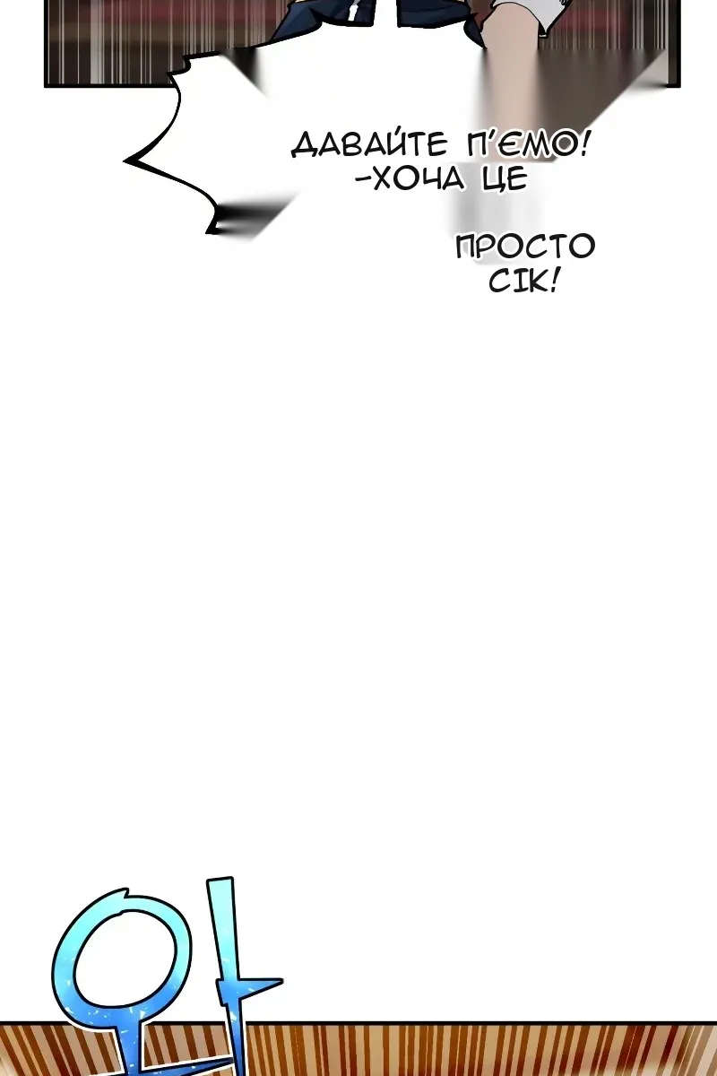 Сторінка 38