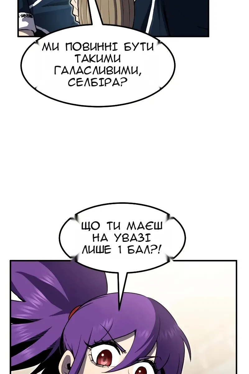 Сторінка 42
