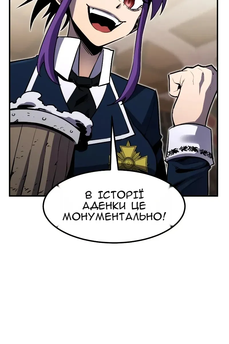 Сторінка 43