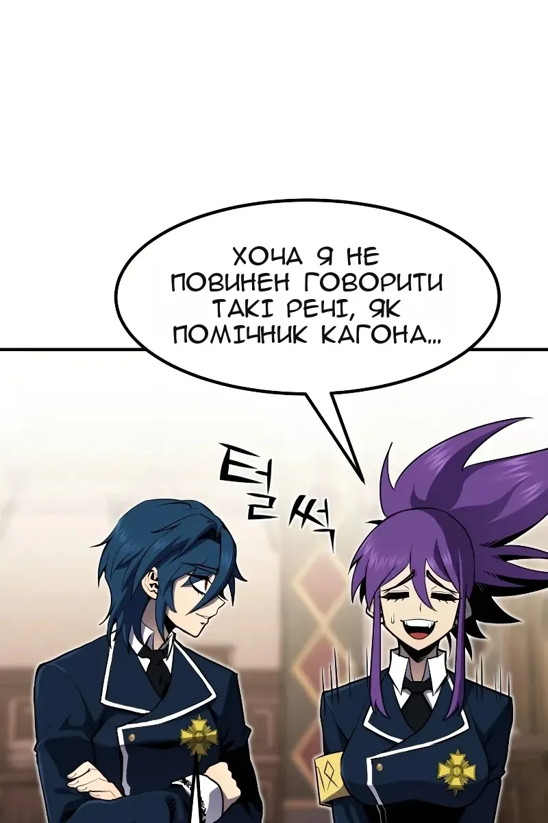Сторінка 44