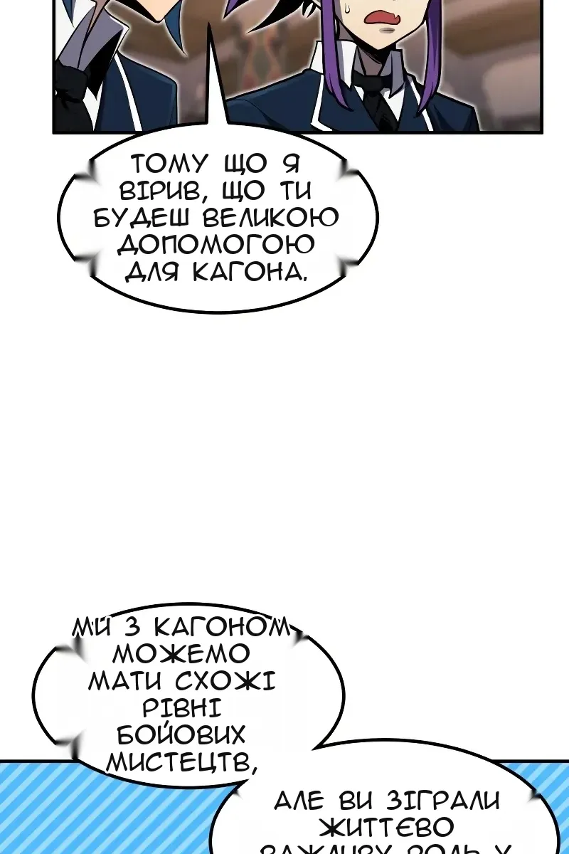 Сторінка 46