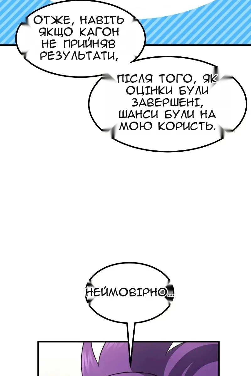 Сторінка 48
