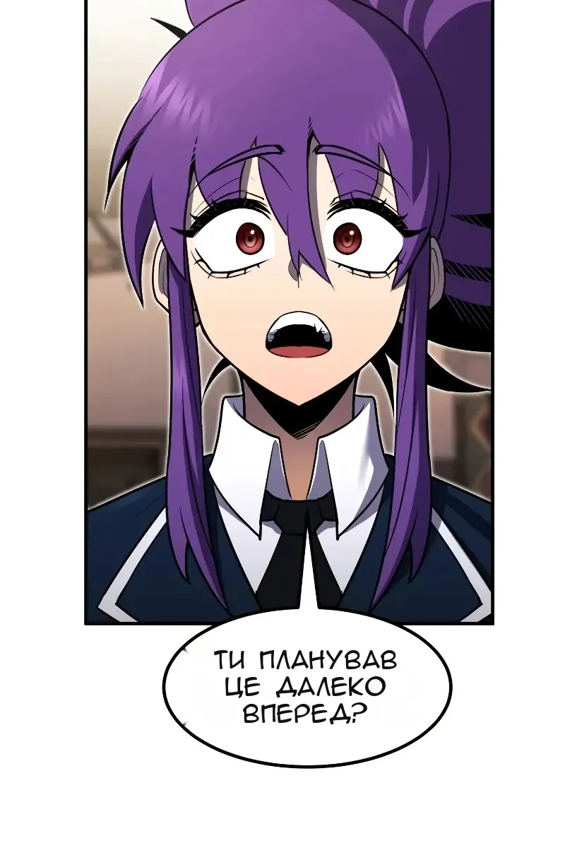 Сторінка 49