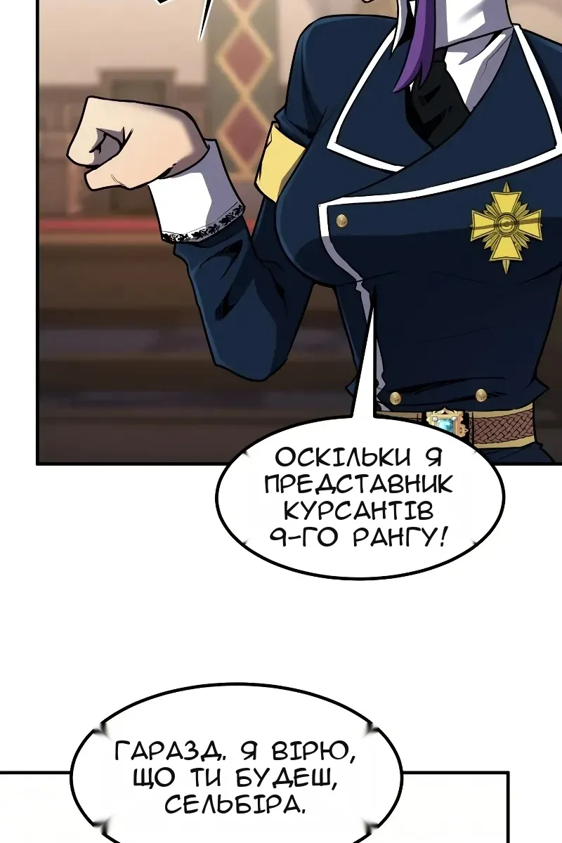 Сторінка 51