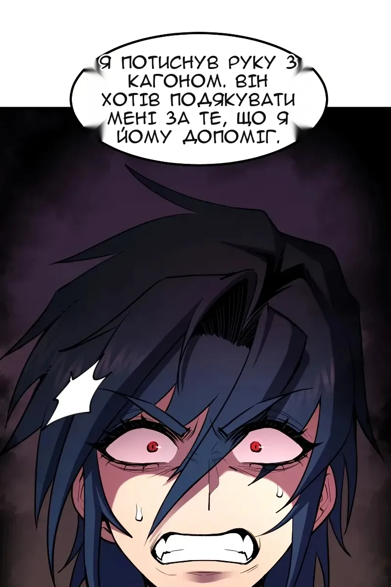 Сторінка 68