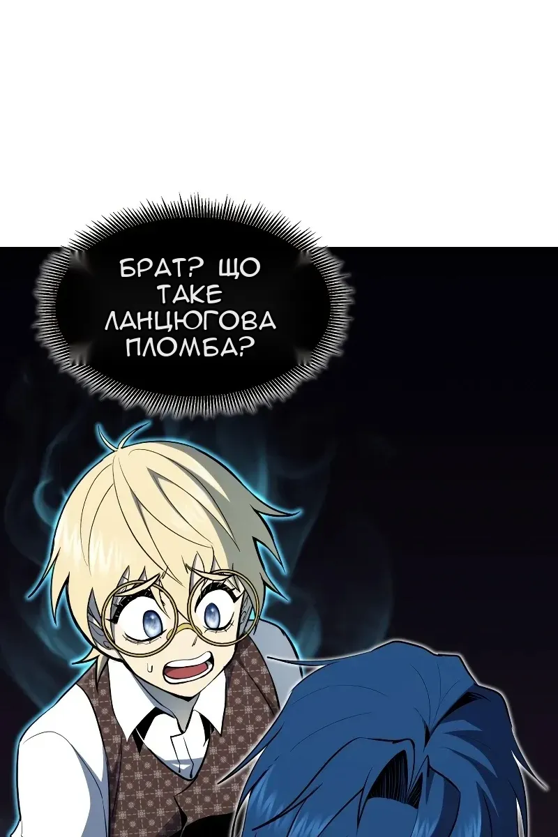 Сторінка 70