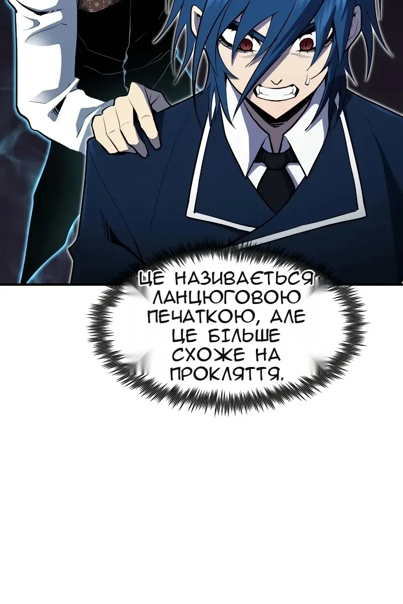 Сторінка 71