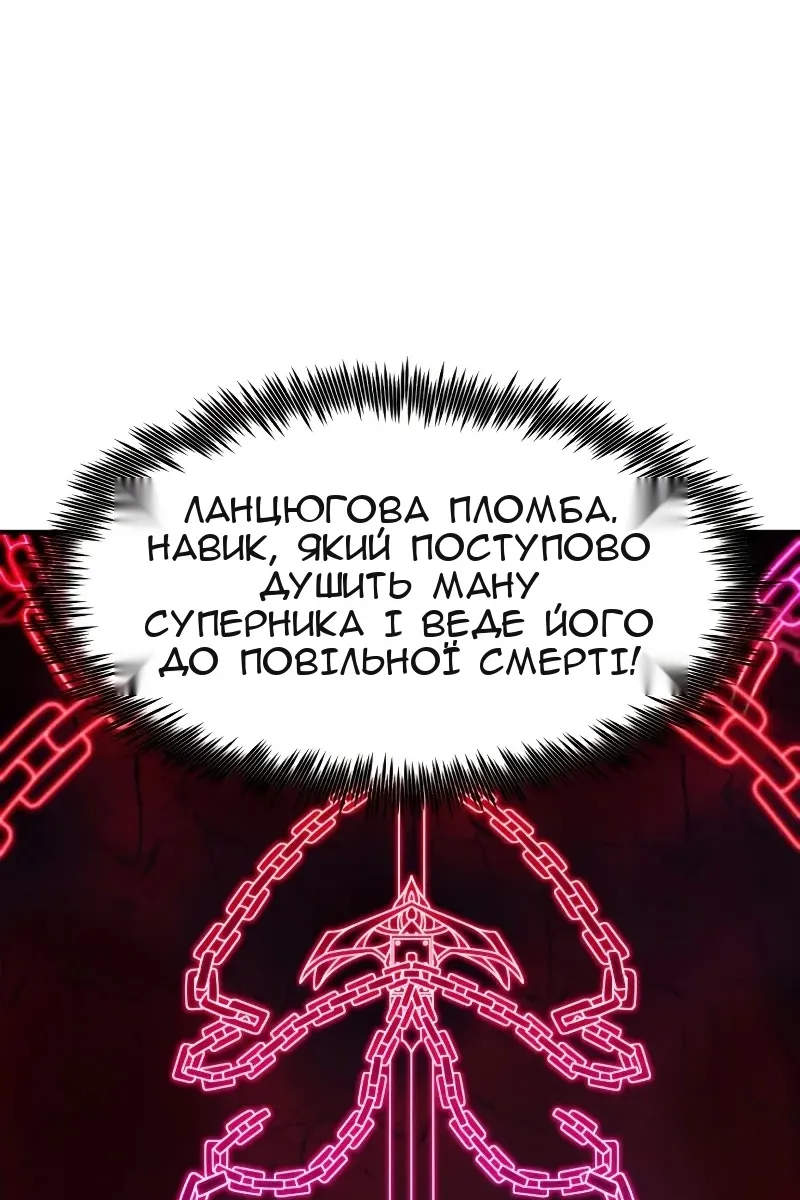 Сторінка 72