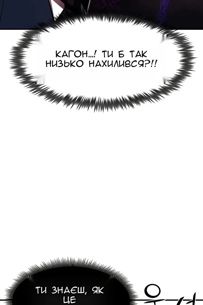 Сторінка 74