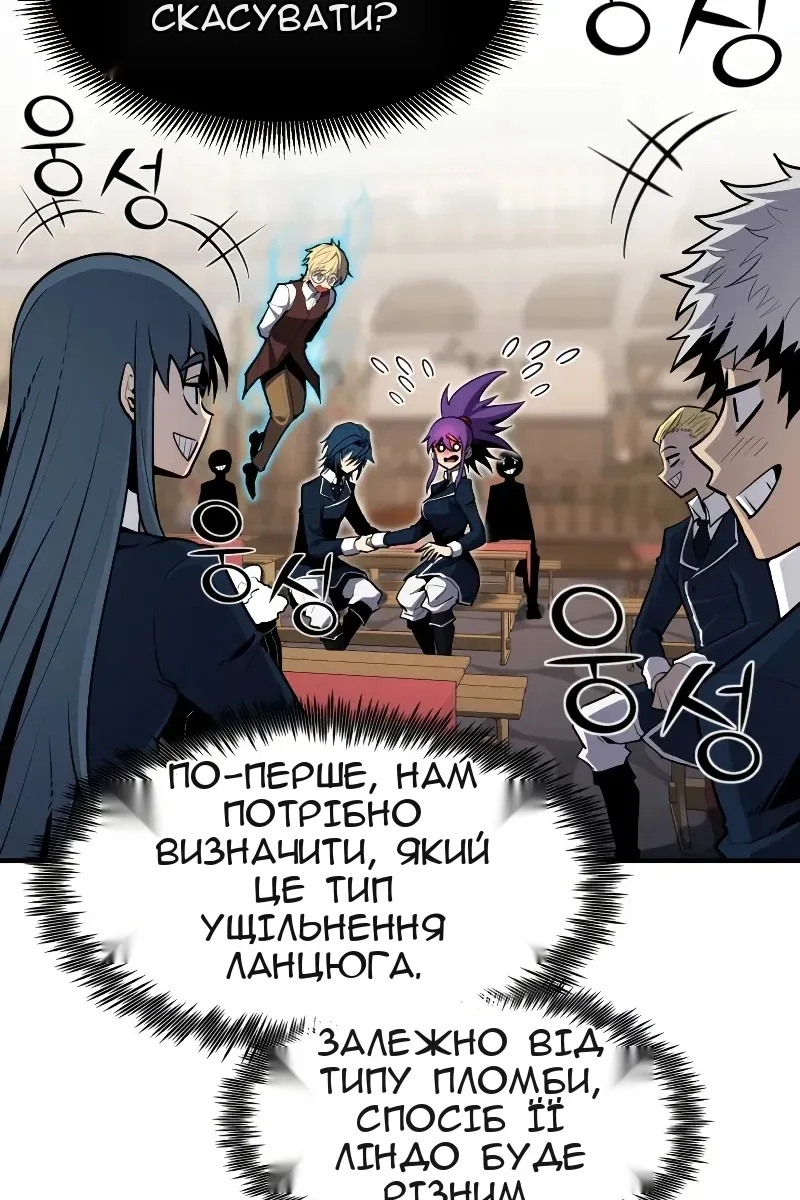 Сторінка 75