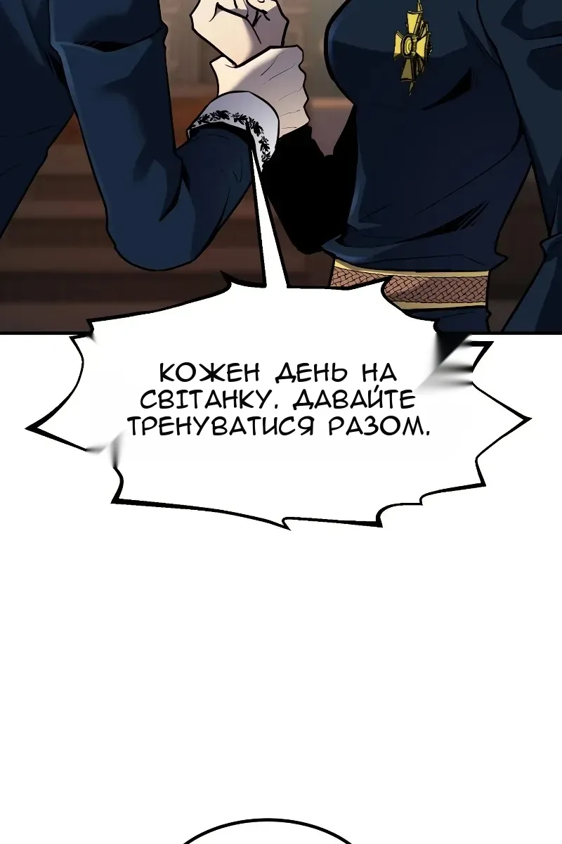 Сторінка 77