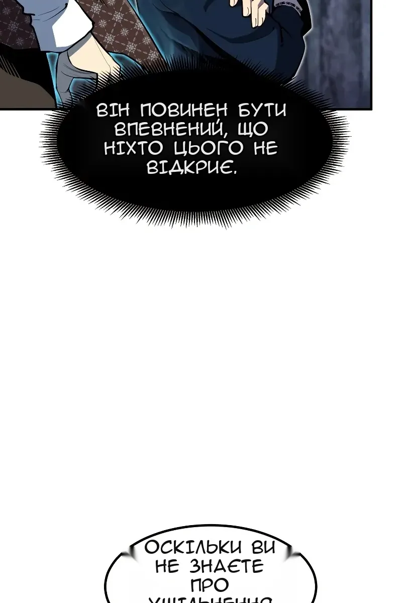 Сторінка 86