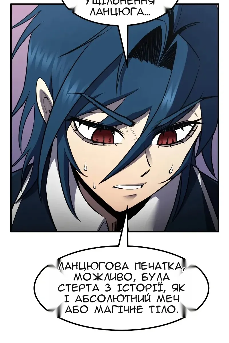 Сторінка 87