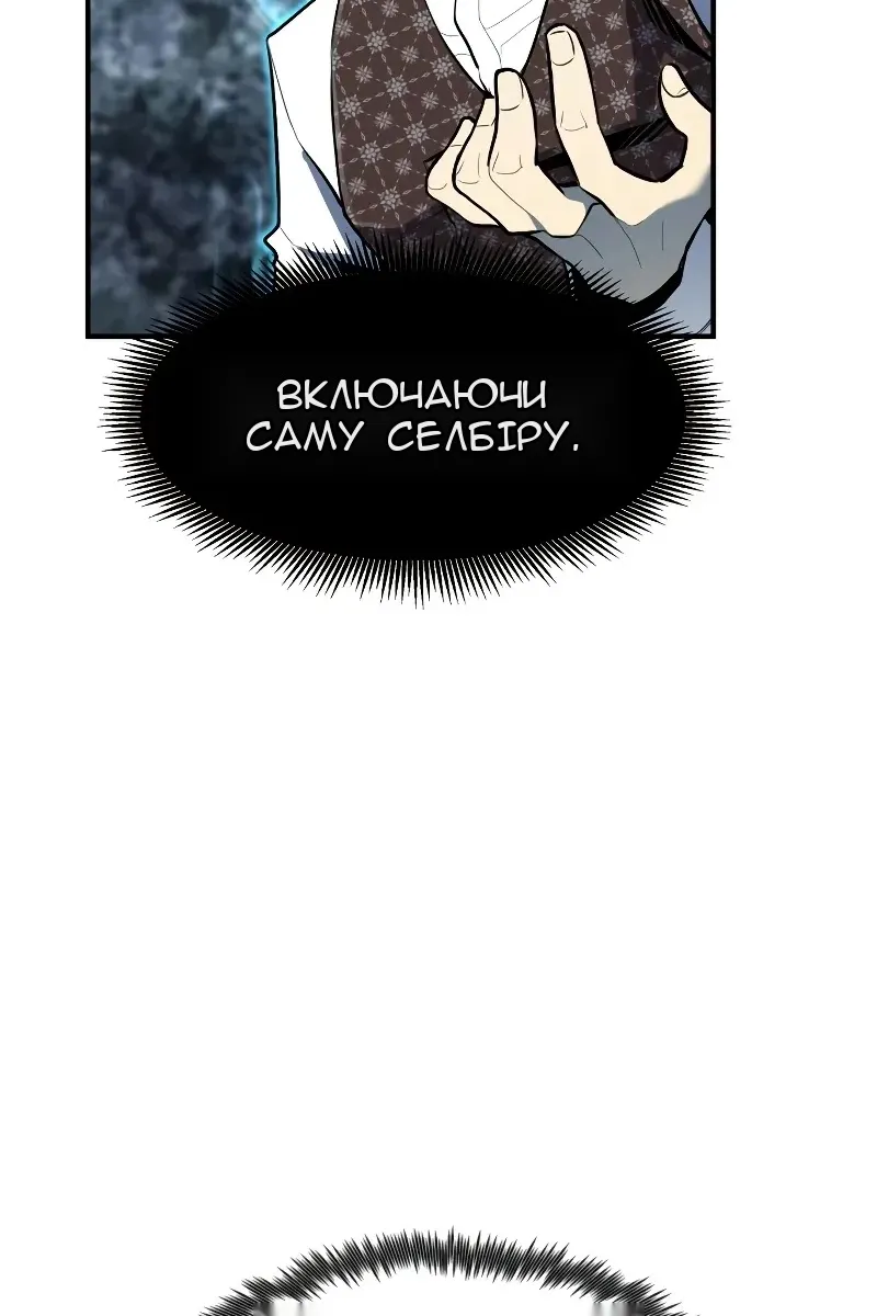 Сторінка 89