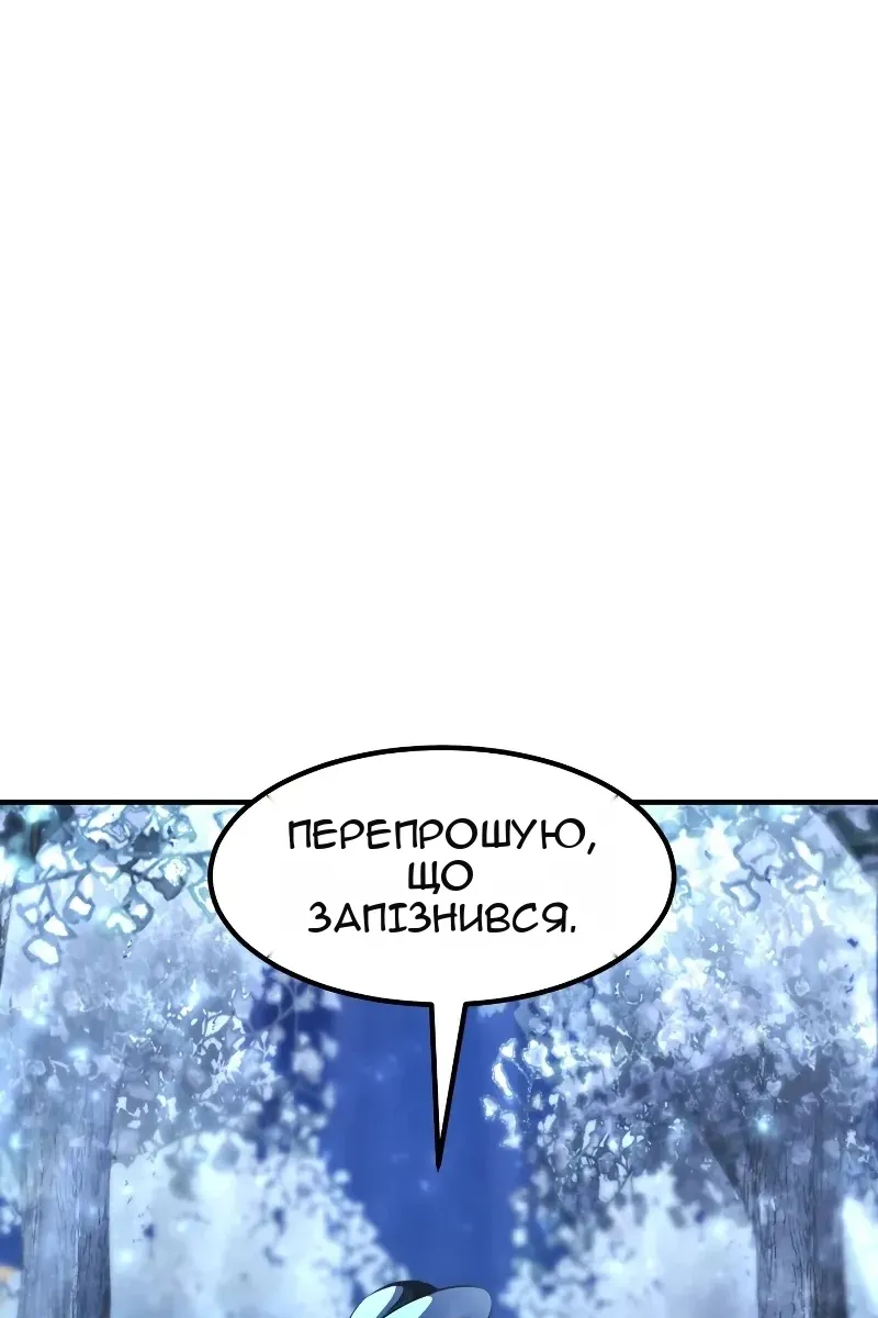 Сторінка 93