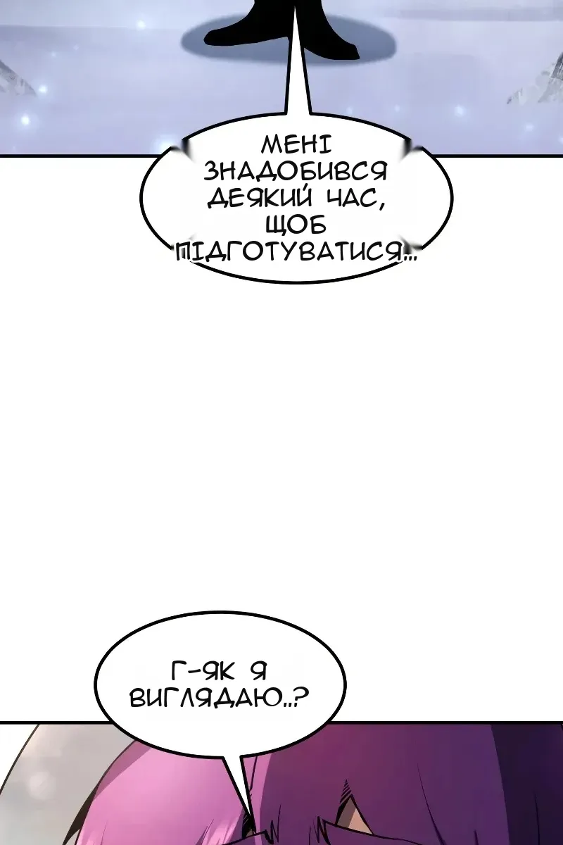 Сторінка 95