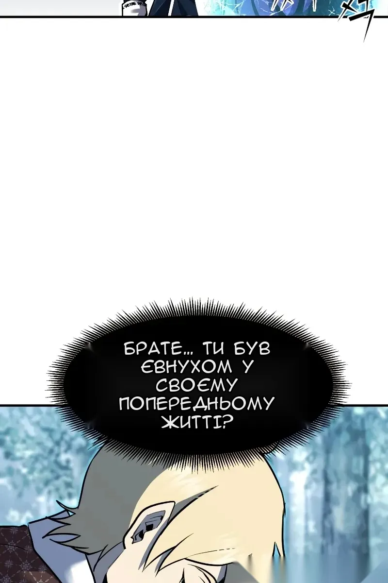 Сторінка 100