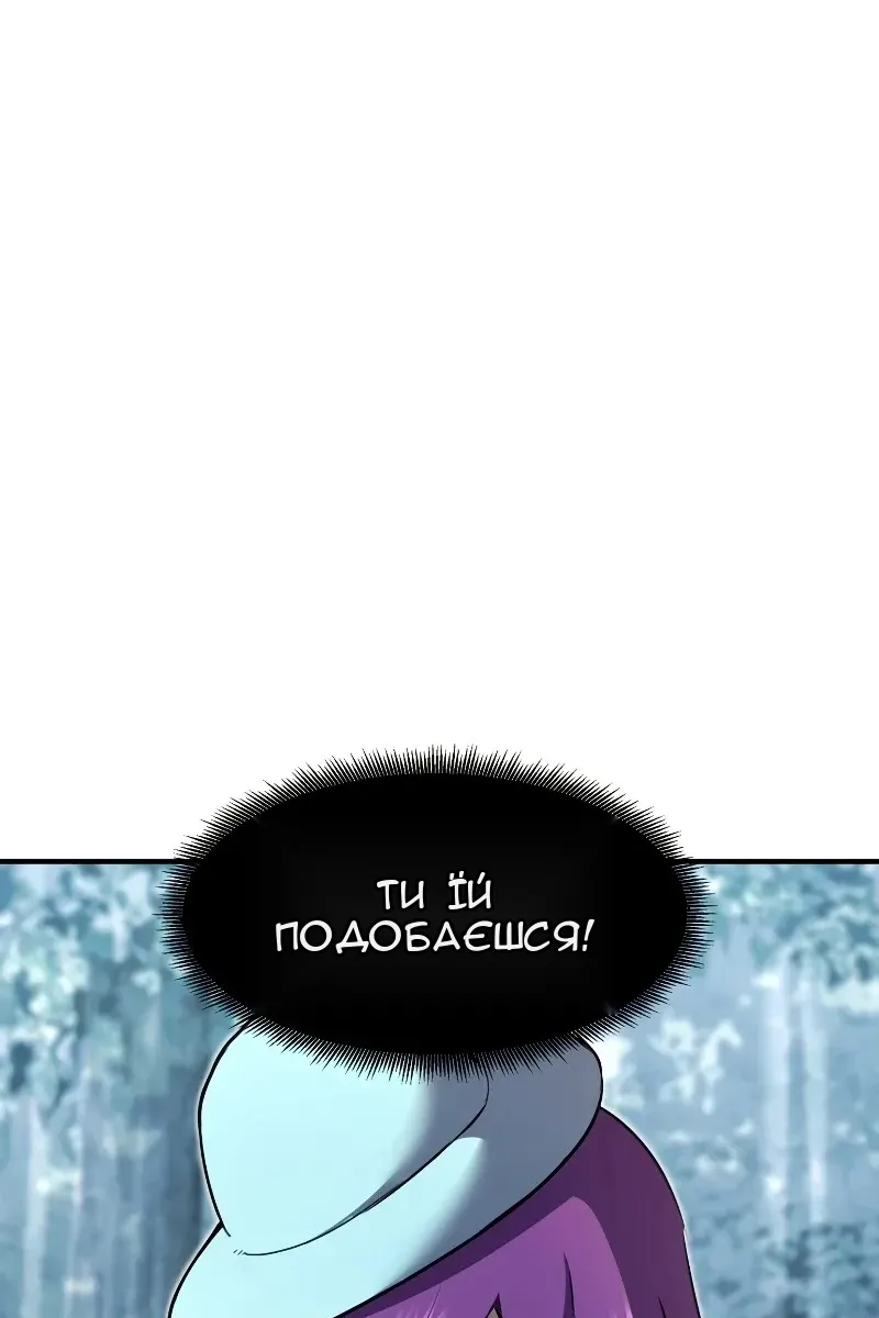Сторінка 102