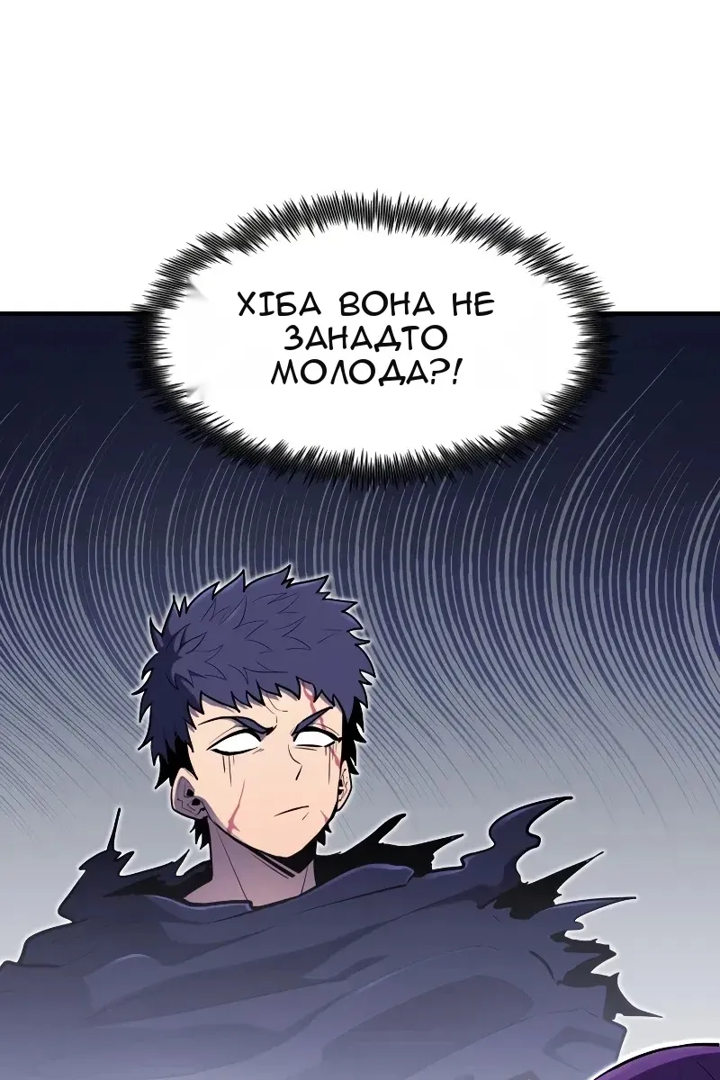 Сторінка 106