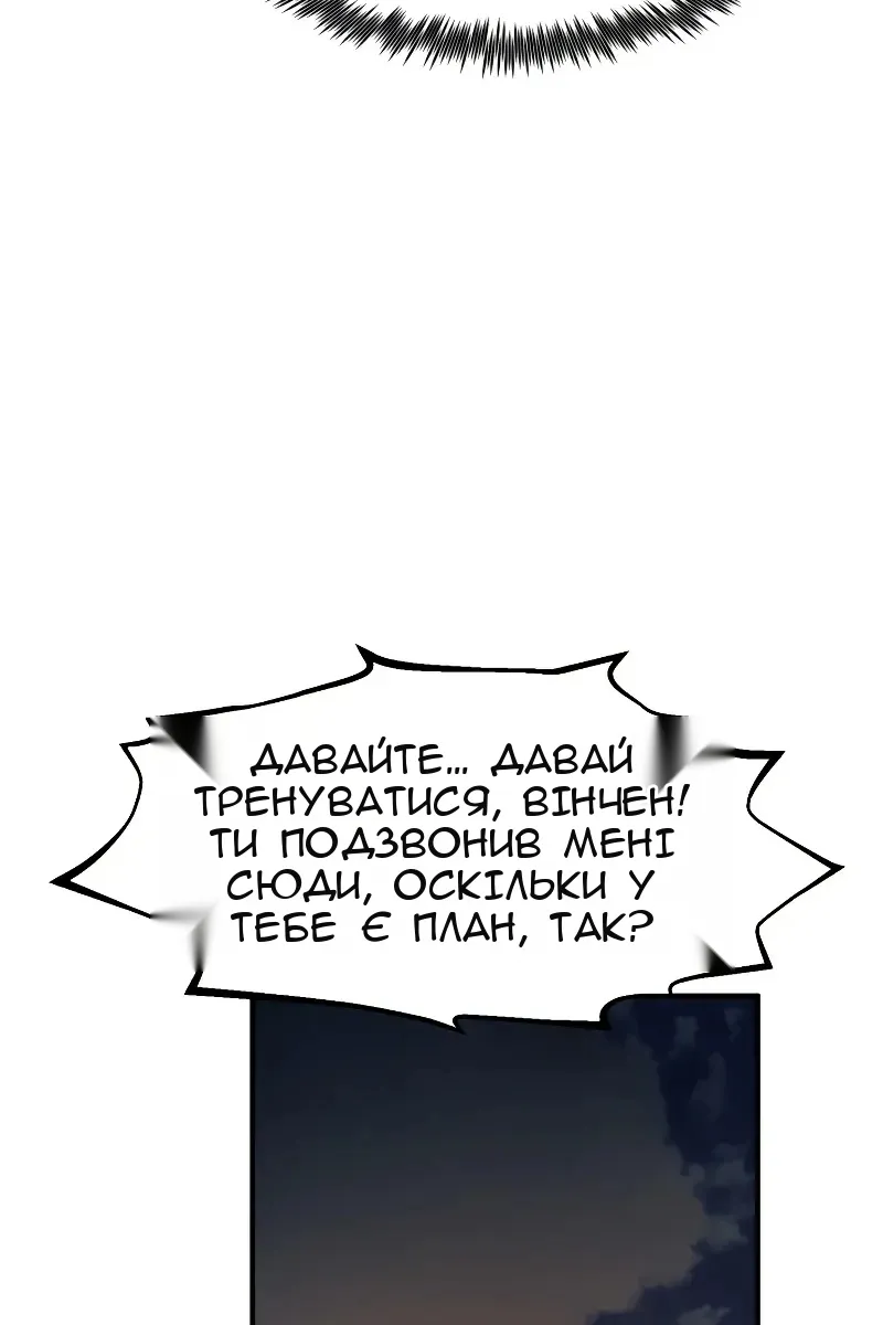 Сторінка 108