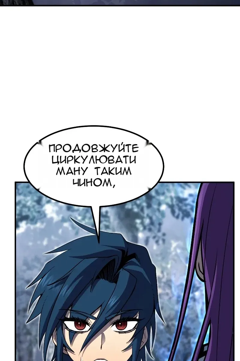 Сторінка 112