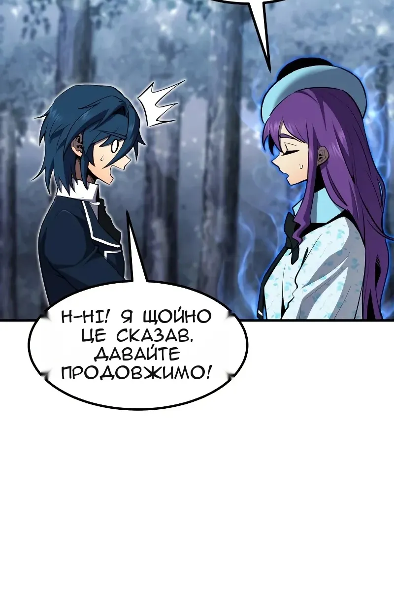 Сторінка 114