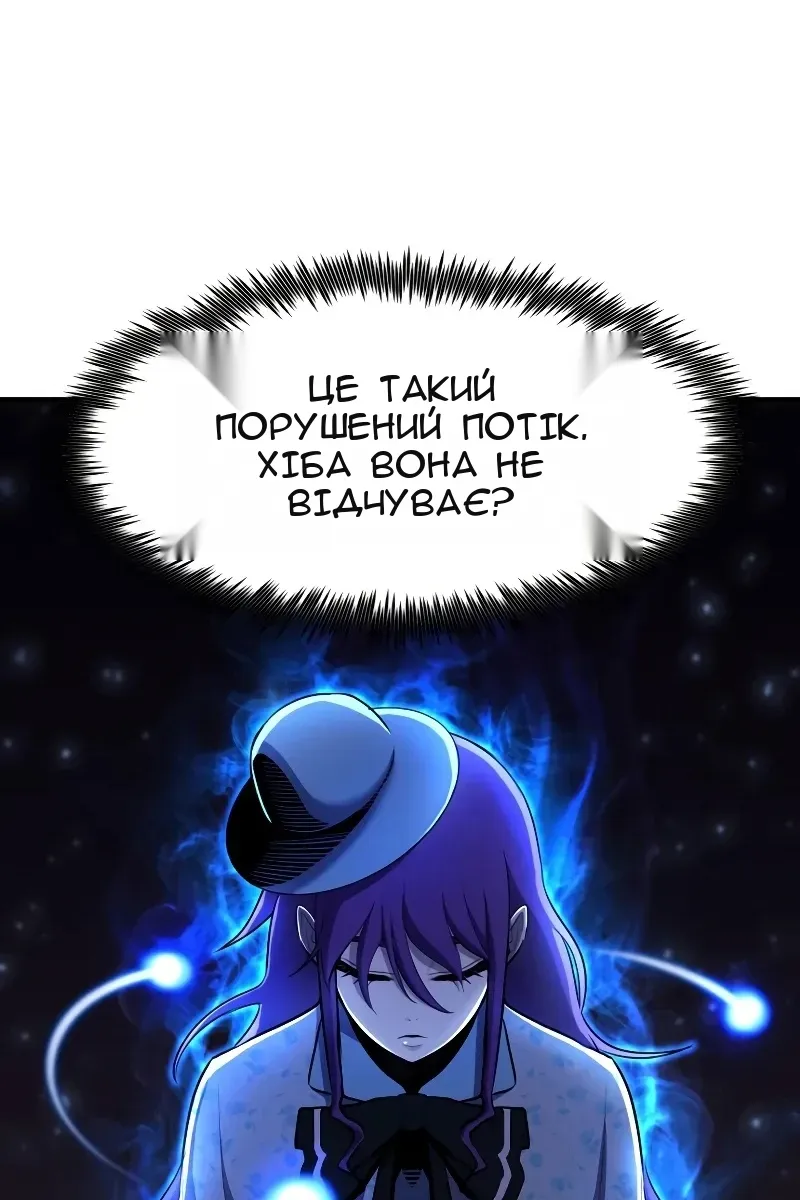 Сторінка 115