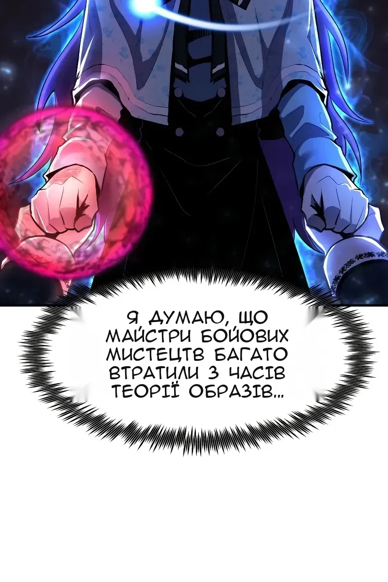 Сторінка 116