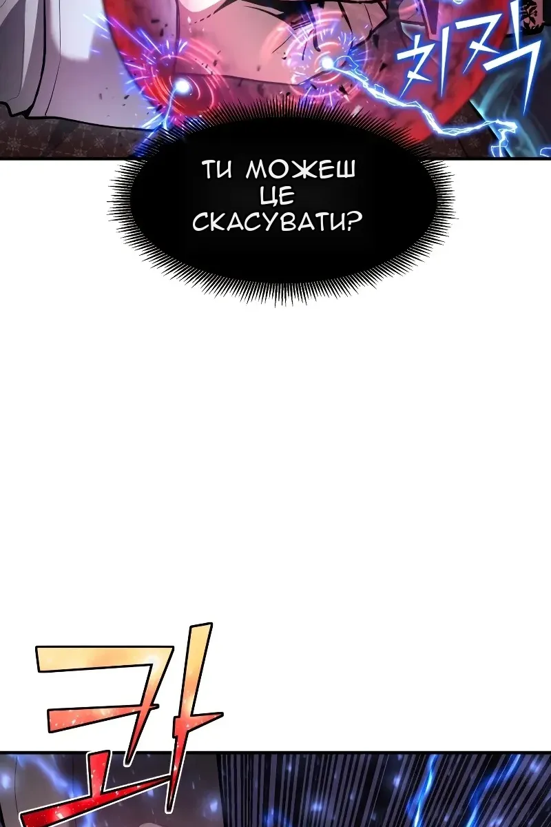 Сторінка 118