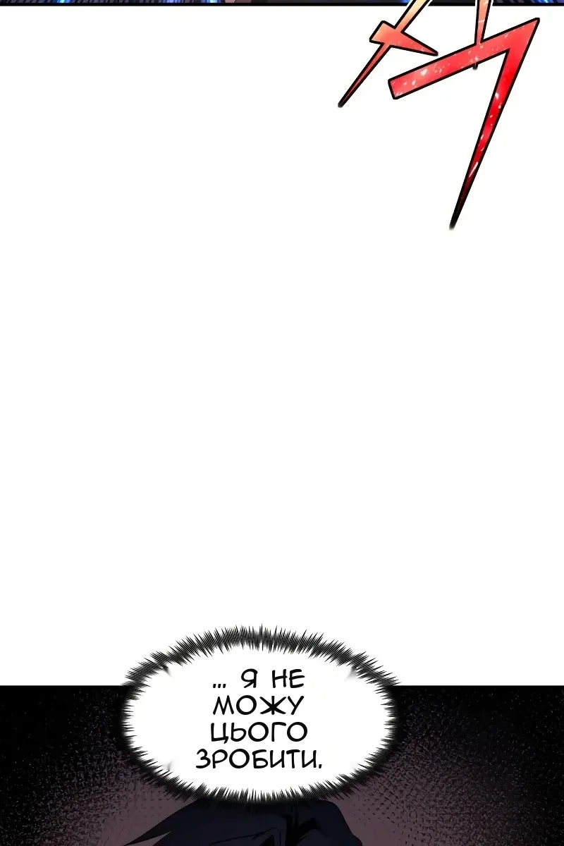 Сторінка 120