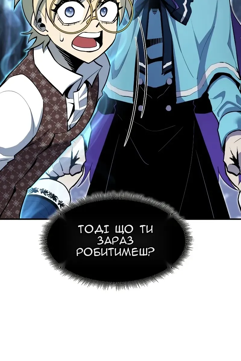 Сторінка 123