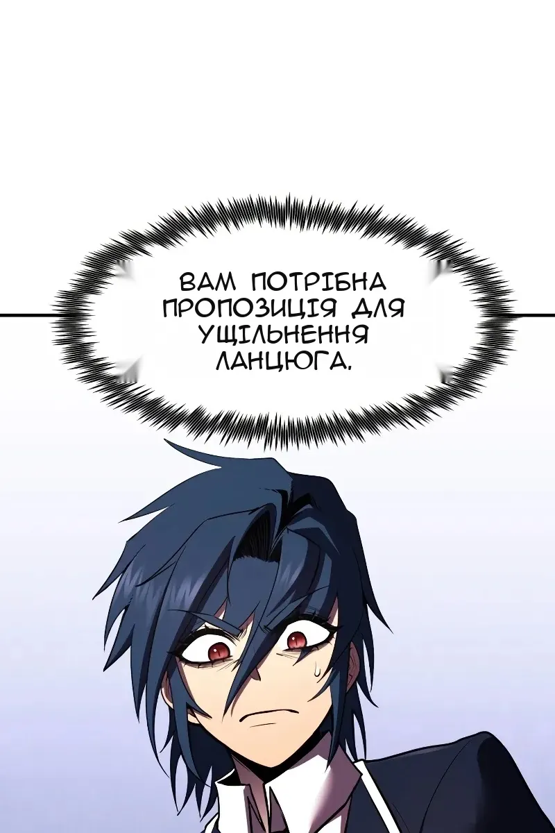 Сторінка 124