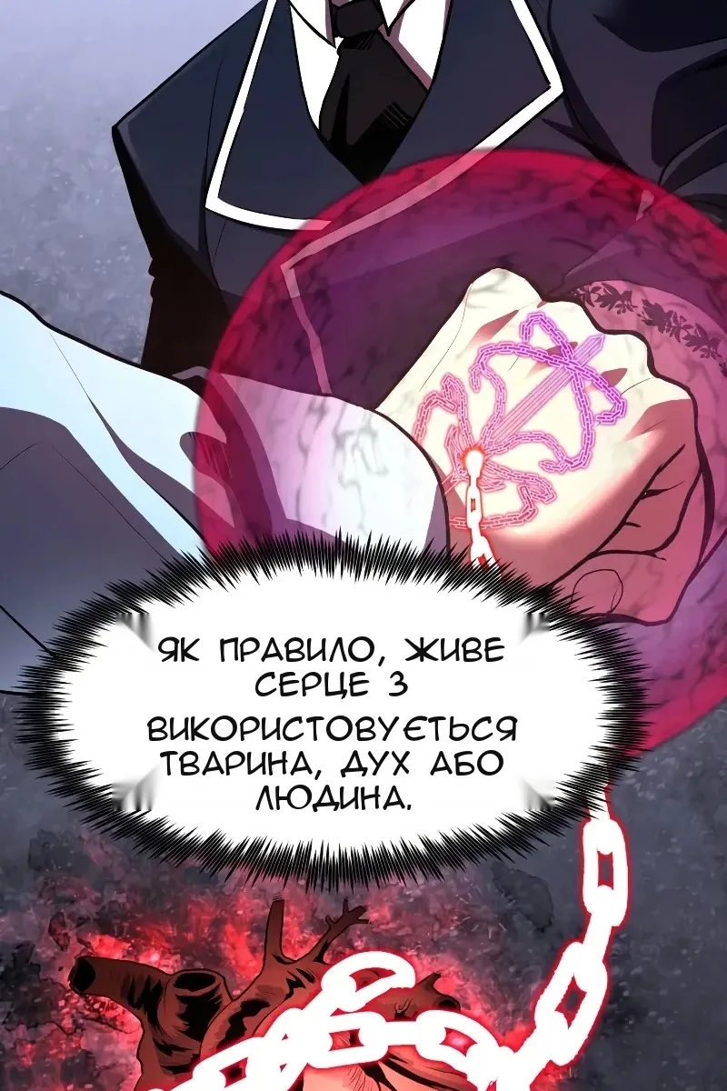 Сторінка 125
