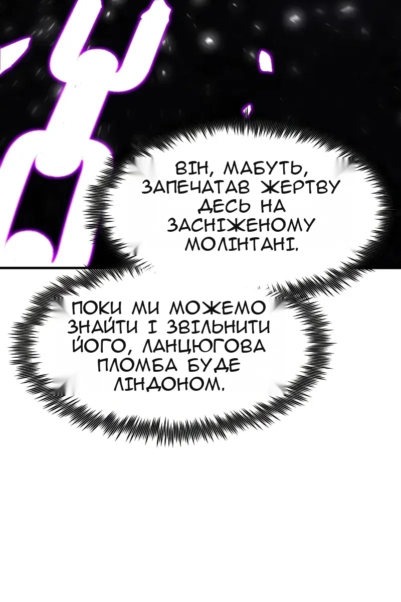 Сторінка 127