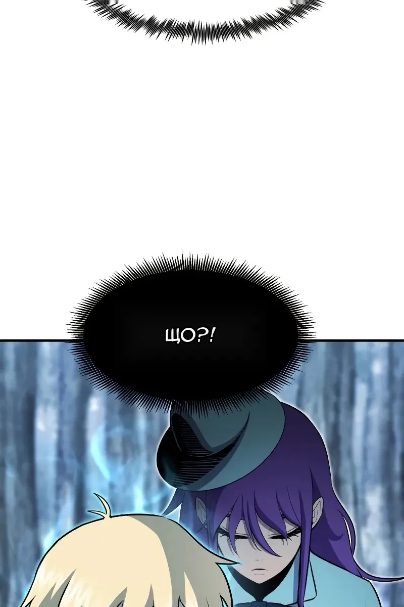 Сторінка 3