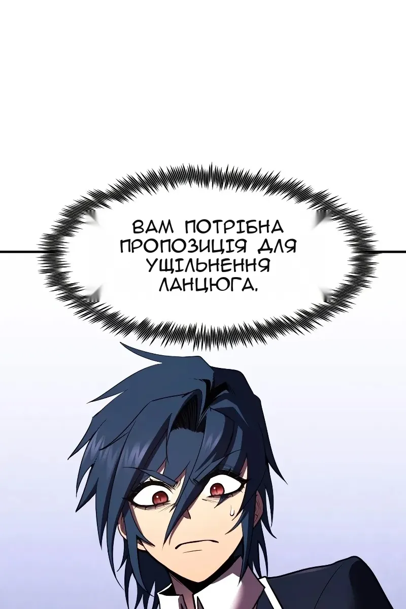 Сторінка 5