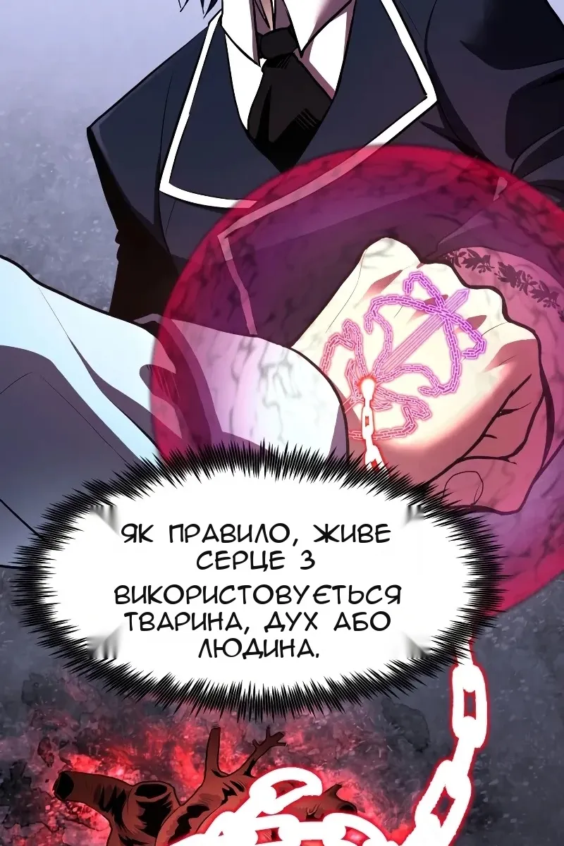 Сторінка 6