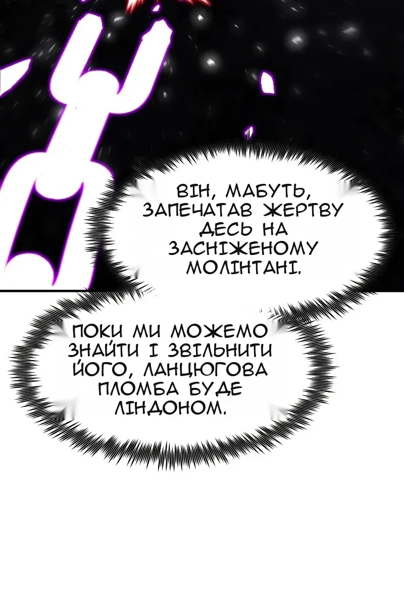 Сторінка 8